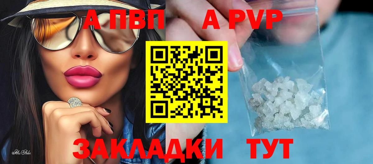 Alpha-PVP СК Махачкала