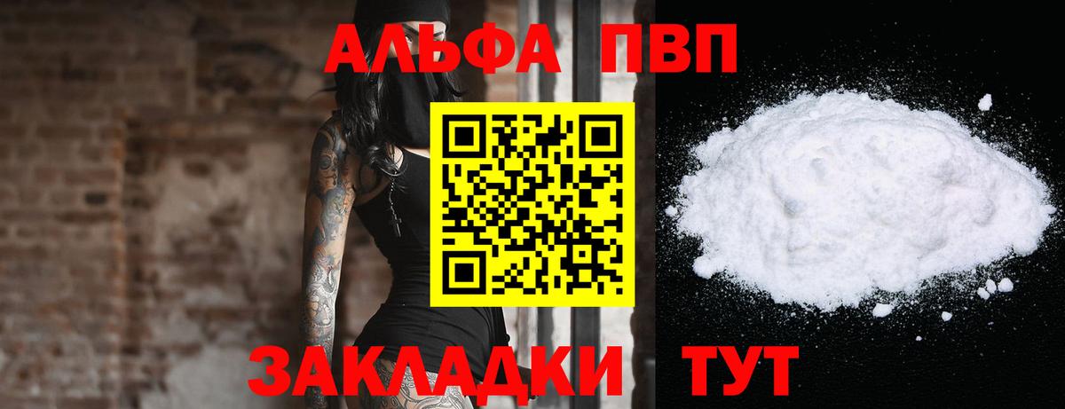 АМФЕТАМИН Махачкала