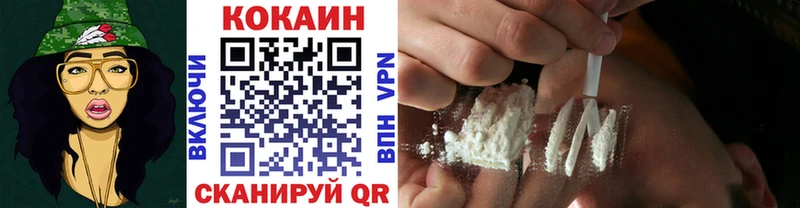 ссылка на мегу как зайти  Махачкала  Кокаин 99% 