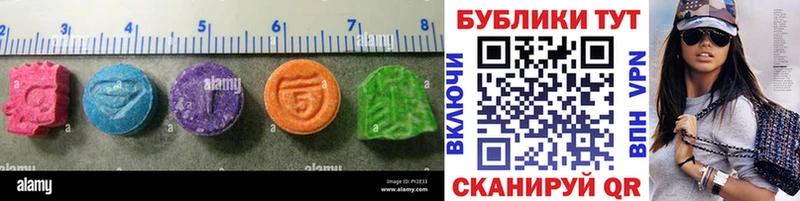 дарнет шоп Махачкала Экстази 280 MDMA