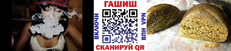 ГАШИШ хэш наркотики Махачкала