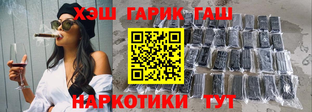 ГАШ индика сатива Махачкала