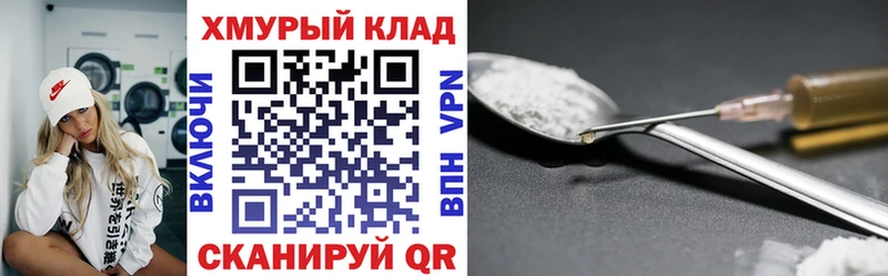 сайты даркнета официальный сайт  Махачкала  ГЕРОИН белый 