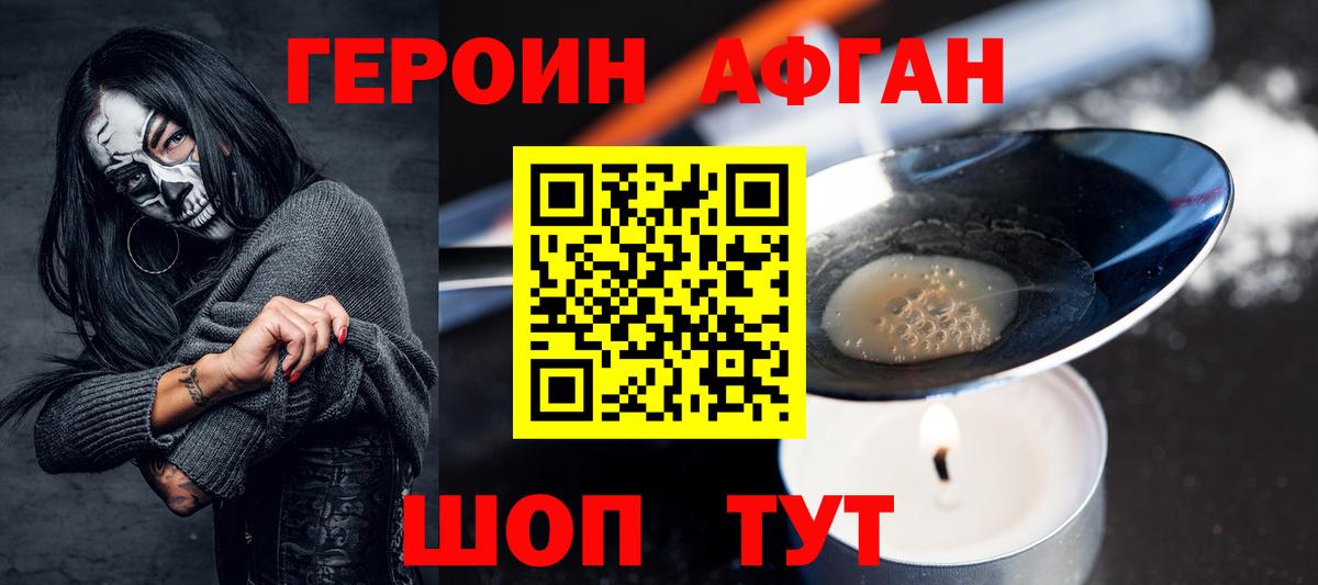 КОКАИН  Мефедрон   Махачкала  ГАШИШ  Марихуана  Конопля  Вход с VPN  Магазин наркотиков  ГАШ  MDMA 