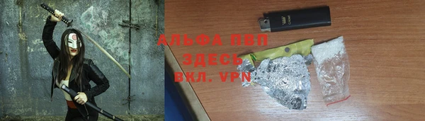 мяу мяу кристалл Няндома