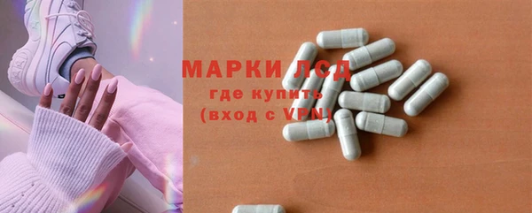 PSILOCYBIN Алексин