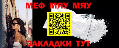 таблы Бердск