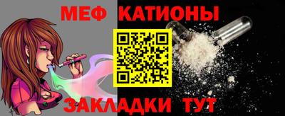 таблы Бердск