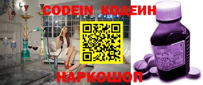 таблы Бердск