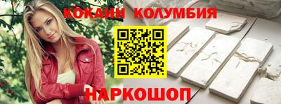 таблы Бердск