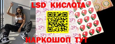 таблы Бердск