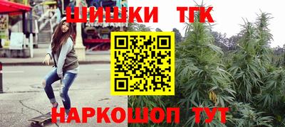 таблы Бердск