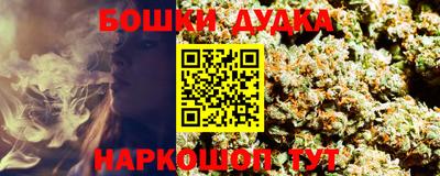 таблы Бердск
