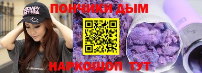 таблы Бердск
