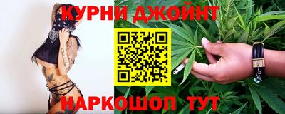 таблы Бердск
