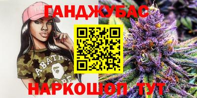 mdma Белорецк
