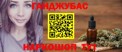 таблы Бердск