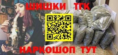 таблы Бердск