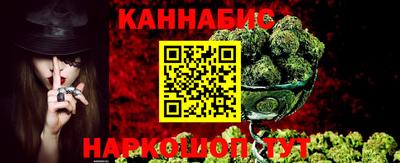таблы Бердск