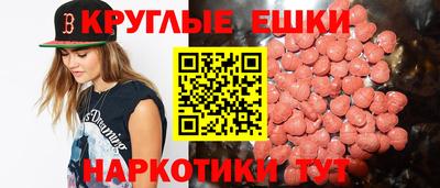 таблы Бердск