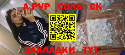 mdma Белорецк