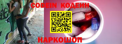 не бодяженный Белореченск