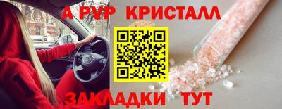 не бодяженный Белореченск