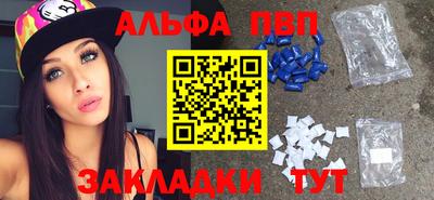 mdma Белорецк