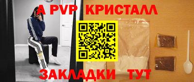 mdma Белорецк