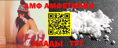 таблы Бердск