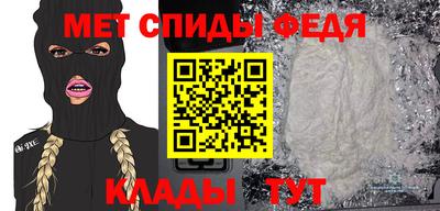 mdma Белорецк