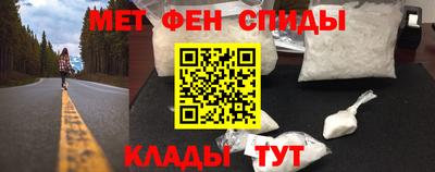 mdma Белорецк