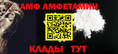 mdma Белорецк