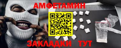 mdma Белорецк