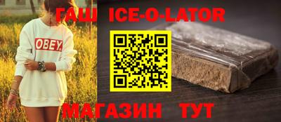 не бодяженный Белореченск
