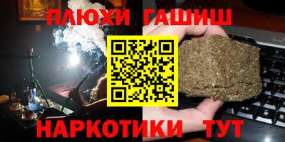 mdma Белорецк