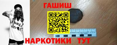 таблы Бердск