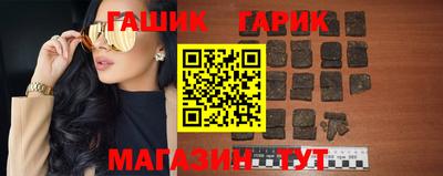 таблы Бердск