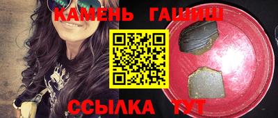 таблы Бердск