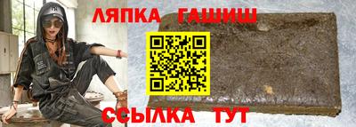 таблы Бердск