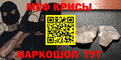 mdma Белорецк