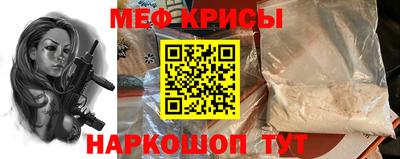 таблы Бердск