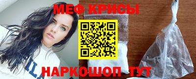 mdma Белорецк