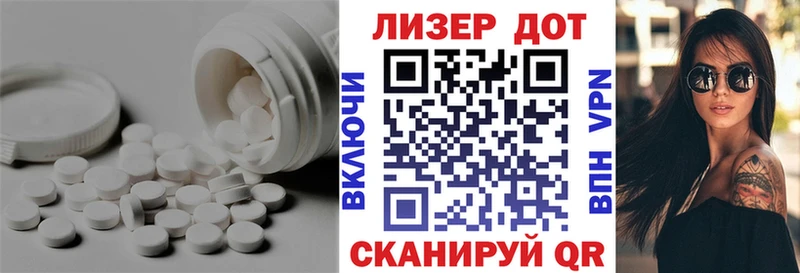 LSD-25 экстази кислота  OMG сайт  мориарти формула  Махачкала 