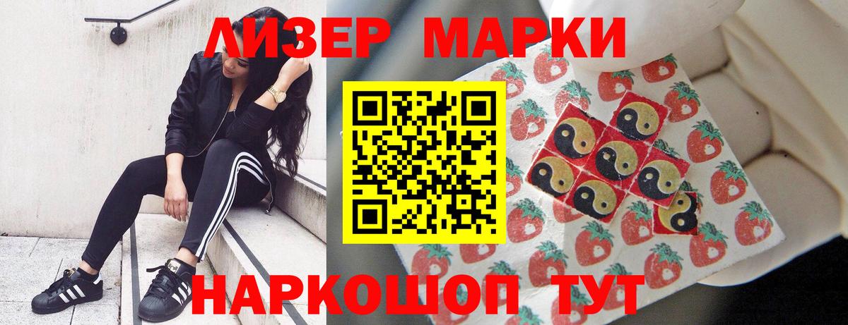 ЛСД экстази ecstasy  LSD-25 экстази ecstasy  Лсд 25 экстази  Вход с VPN  Махачкала 