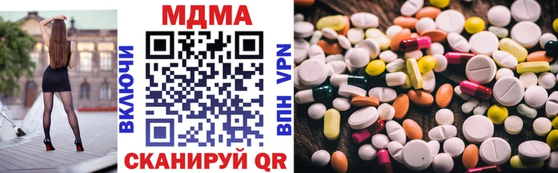 МДМА молли  Махачкала 