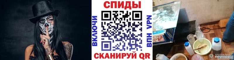 Первитин кристалл  Махачкала 