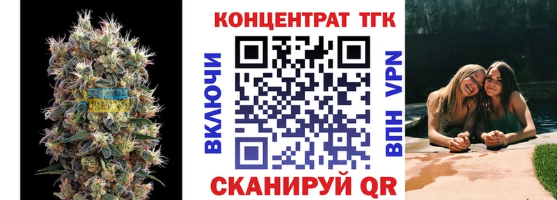 Дистиллят ТГК гашишное масло  блэк спрут онион  Махачкала 