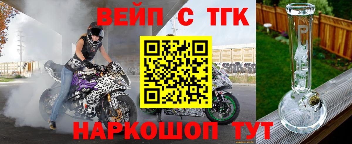 Дистиллят ТГК Wax Махачкала